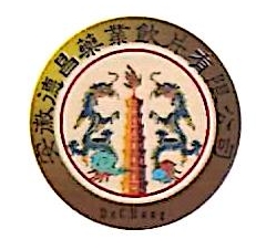 德昌藥業(yè)